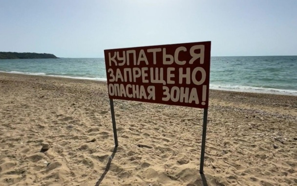 К пляжу в Севастополе прибило беспилотник с полным боезарядом