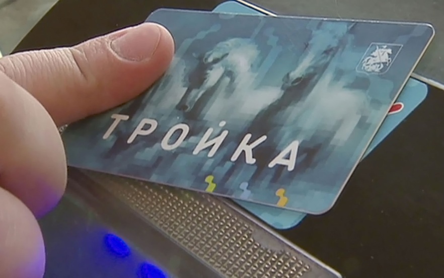 Собянин: московская билетная система работает в 37 регионах России