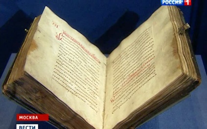 Методику безопасной очистки старинных книг лазером разработали в Петербурге