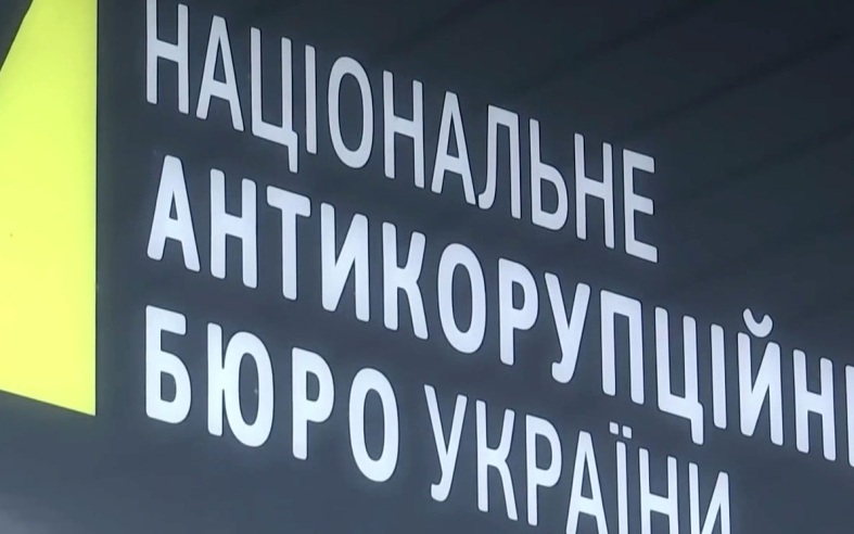 На Украине нашли план антикризисных коммуникаций вокруг комиссии Рады