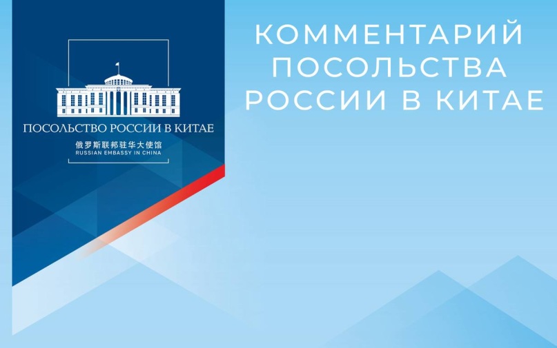 Смерть трех российских моряков в КНР не носила криминального характера