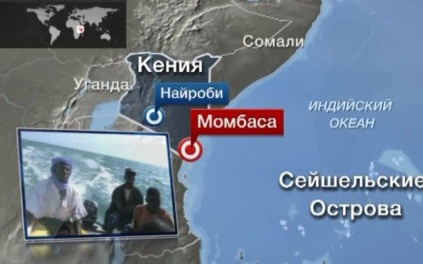 Глава службы разведки Эквадора погиб при крушении вертолета в Кении