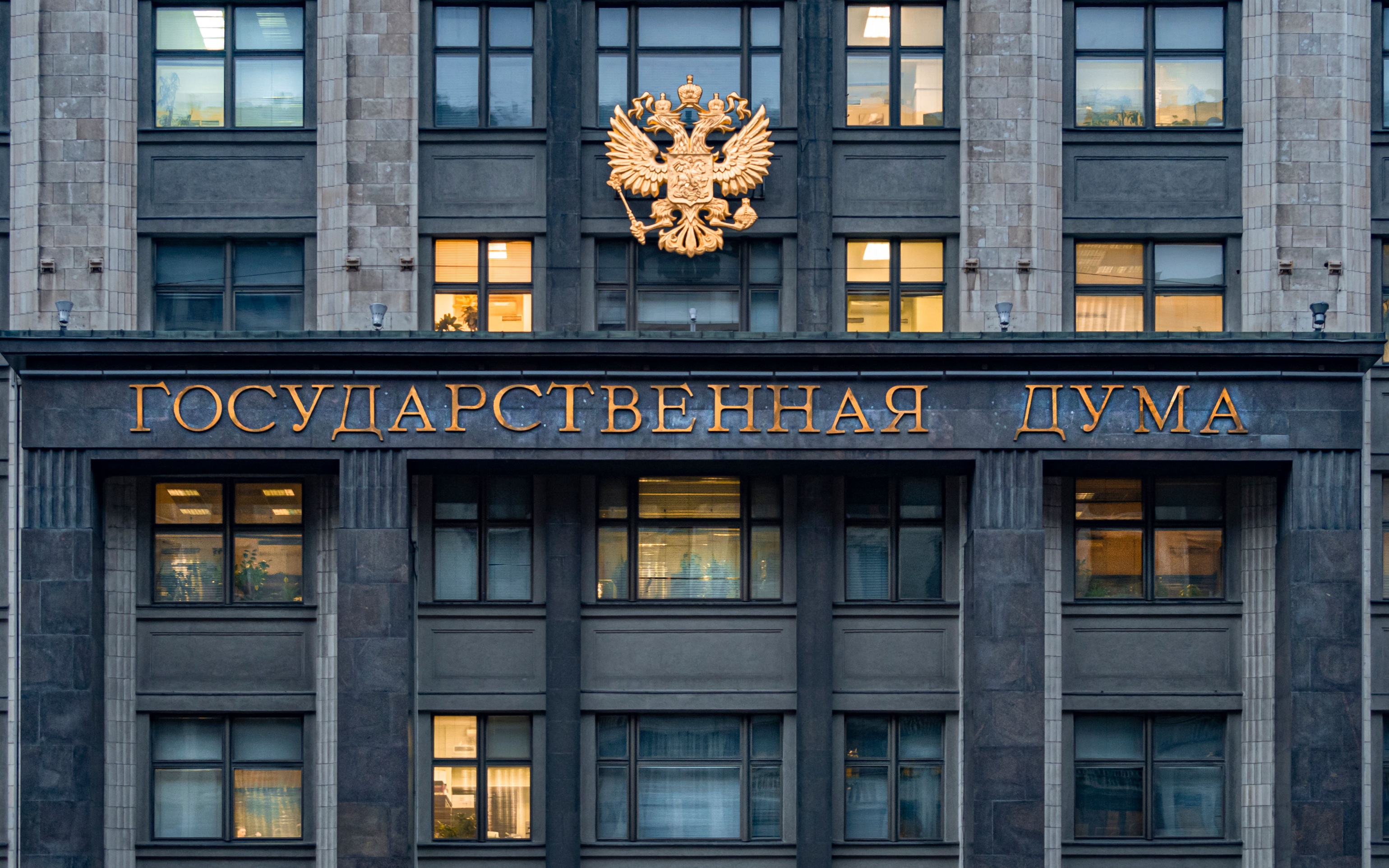 В РФ могут ввести штрафы до ₽1 млн за неисполнение решений глав регионов
