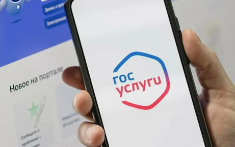 "Известия": на "Госуслугах" зарегистрированы 120 млн человек