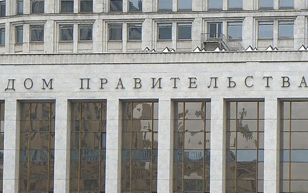 Кабмин утвердил меры поддержки бизнеса, пострадавшего от атак ВСУ
