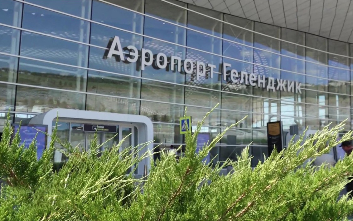 Аэропорт Геленджика вновь приостановил обслуживание рейсов