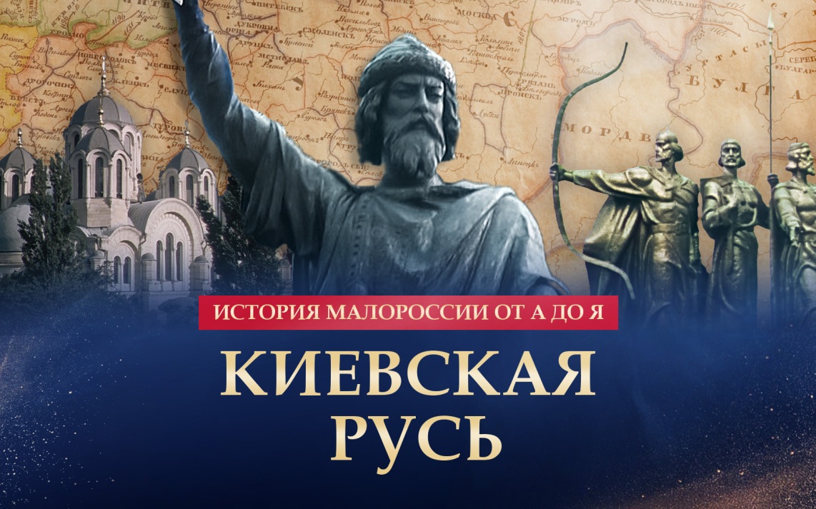 РВИО: учебник по истории Украины готовится к выпуску в России