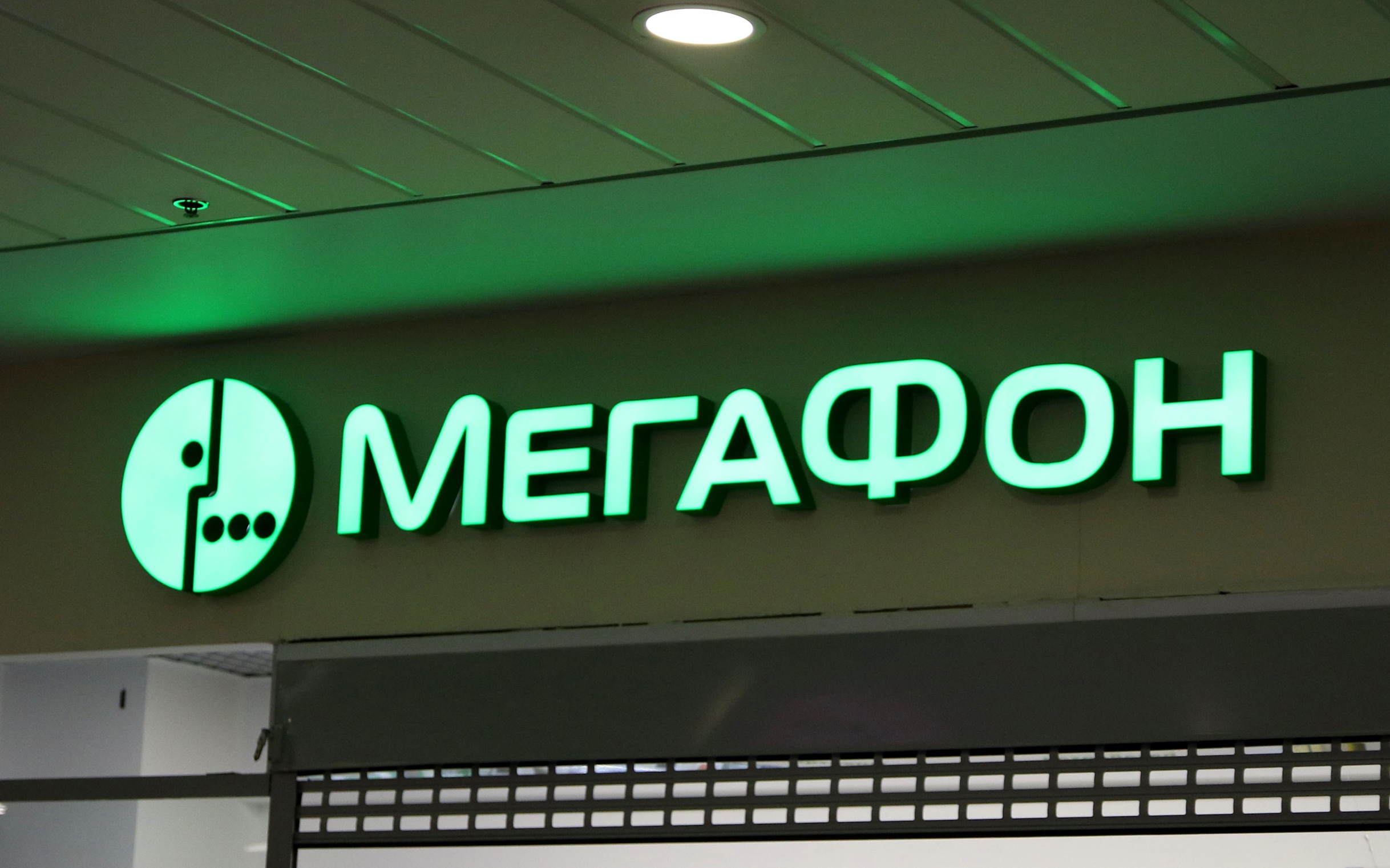 Компания "Мегафон" привлекла внимание ФАС из-за рекламы 5G