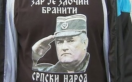 Похороны Младича пройдут с государственными почестями