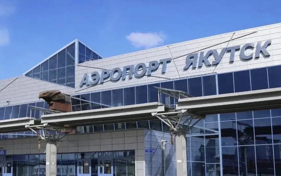В Якутске временно закрыты аэропорт и паромные переправы