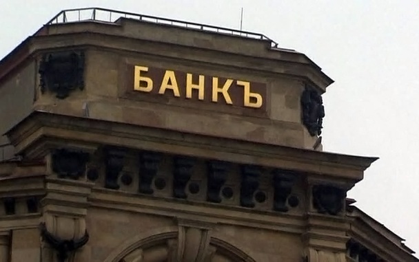 Банки и МФО будут с 1 сентября отчитываться перед приставами о взыскании долгов