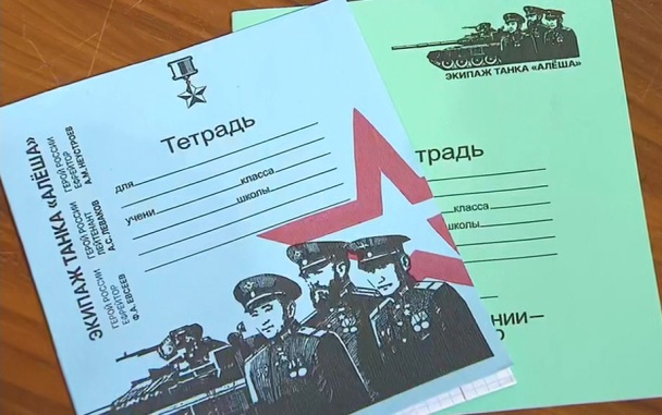 Прекратите нести чушь: молдавского политика осудили за пост о тетрадях из РФ