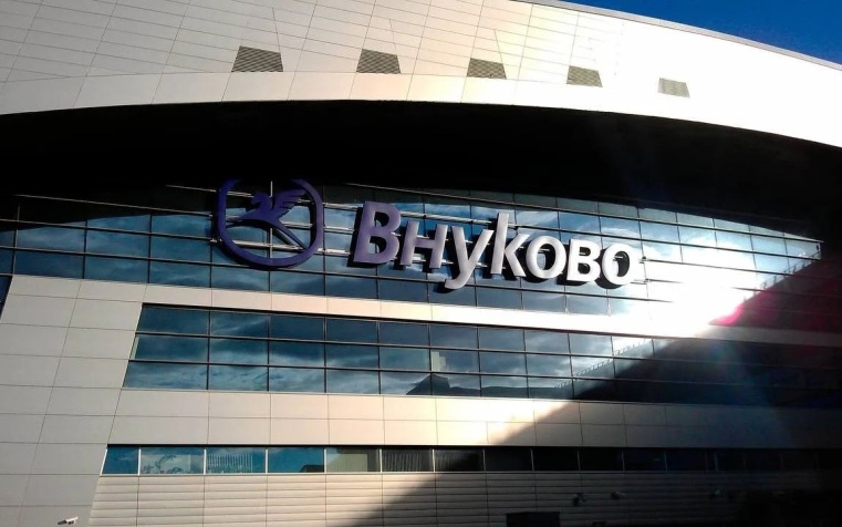 Аэропорт Внуково принимает и отправляет рейсы по согласованию