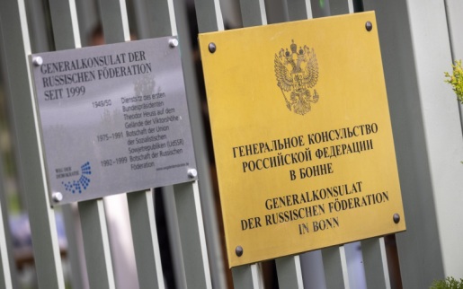 Генконсульство РФ в Бонне полностью прекратило прием граждан