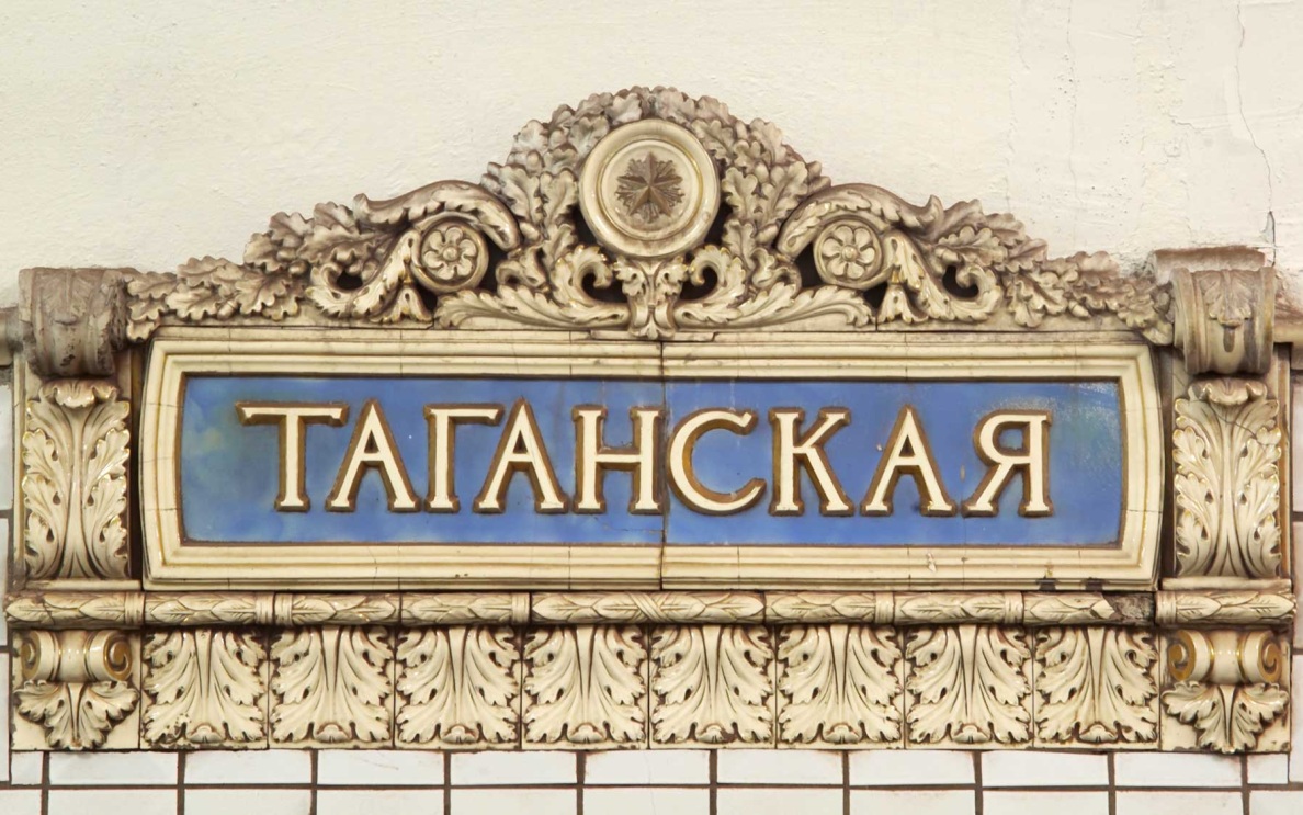Упавший на пути в час пик мужчина заплатит 315 тысяч рублей Московскому метро