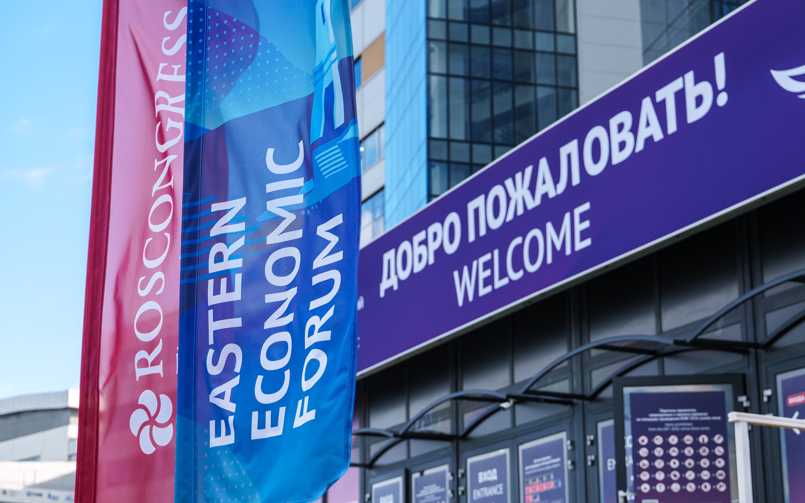 Трутнев рассказал, сколько недружественных стран приняли участие в ВЭФ-2026