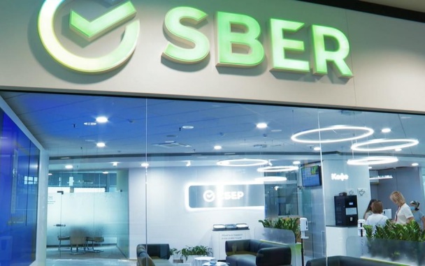 "Сбер" увеличил портфель кредитов юрлицам на 4% с начала года