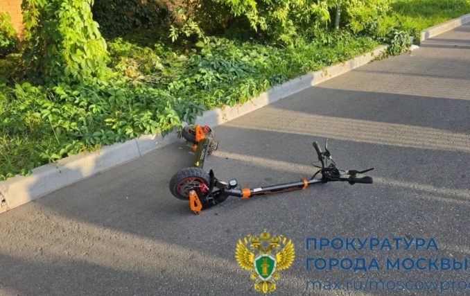 Смертельное ДТП с детьми на электросамокате произошло в Москве