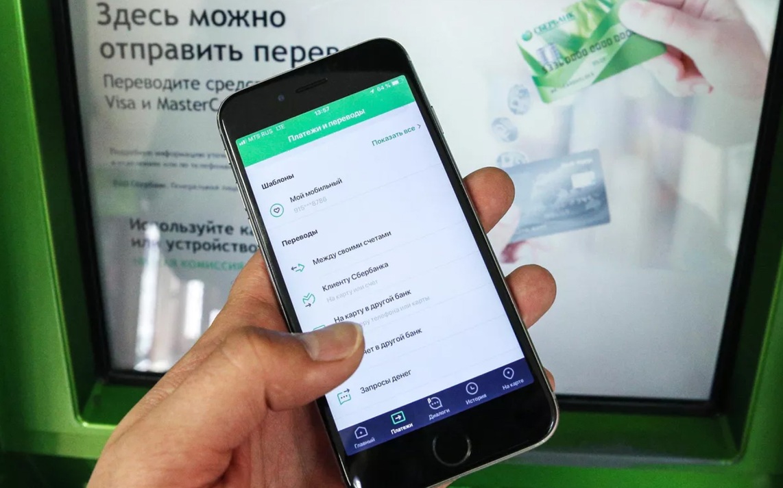 Мошенники стали маскировать дропперство под ошибочный денежный перевод