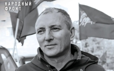Глава фонда "Народный фронт. Всё для Победы" погиб от удара ВСУ в Крыму