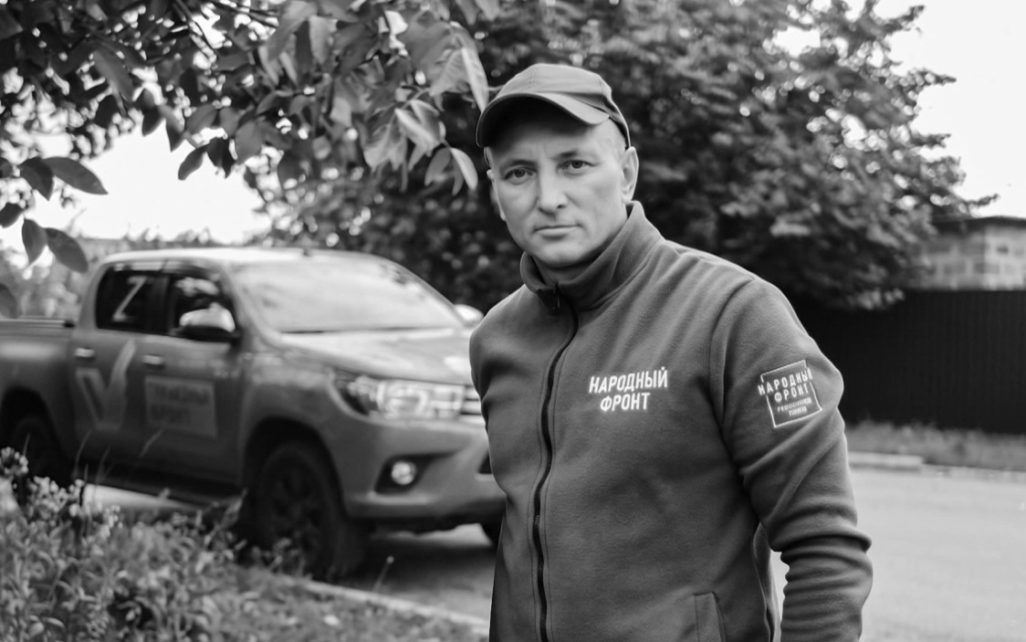 Анатолий Чернышов удостоен ордена Мужества посмертно