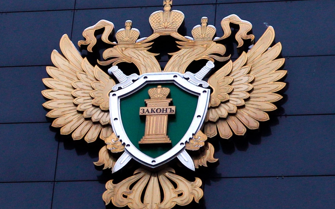 На Камчатке открыли памятный знак в честь работников военной прокуратуры РФ