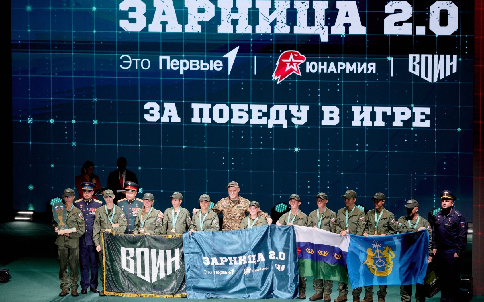 Определились победители патриотической игры "Зарница 2.0"