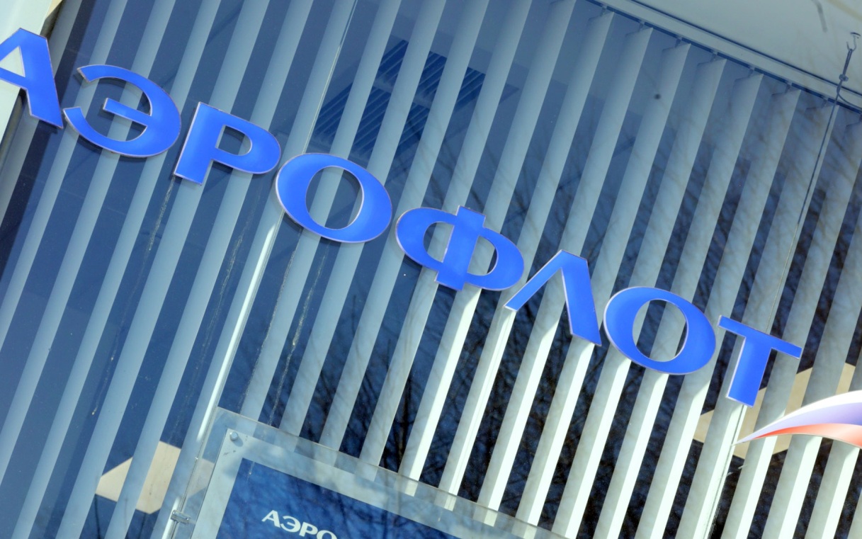 "Аэрофлот" получит первые самолеты МС-21 в конце 2027 года