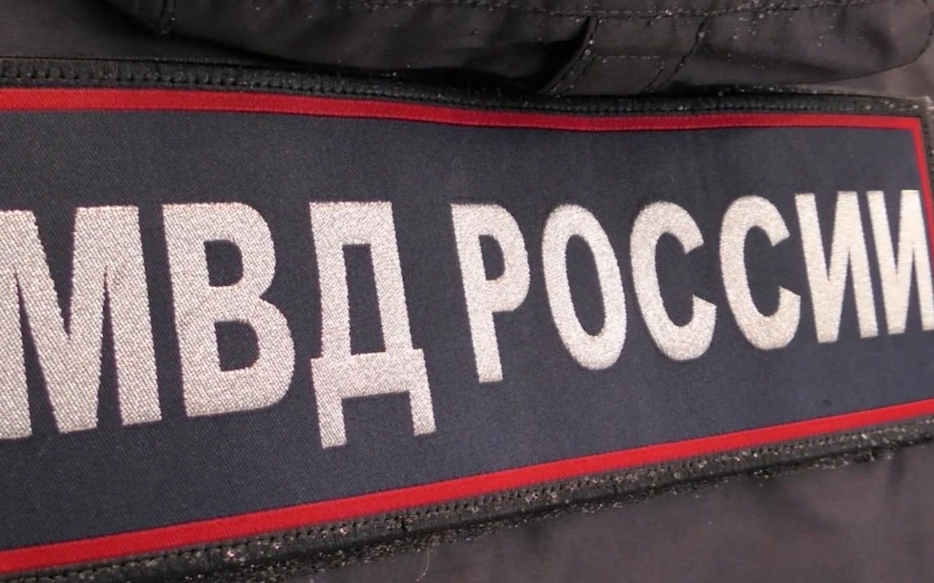 В МВД предупредили россиян о распространенных схемах мошенничества