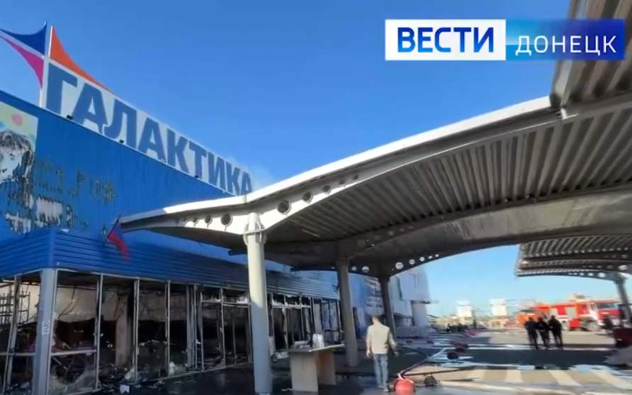 Появились кадры последствий удара ВСУ по гипермаркету "Галактика" в Мариуполе
