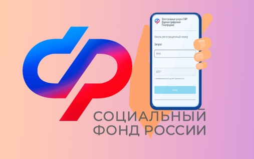 В 2027 году в России изменится порядок назначения страховой пенсии