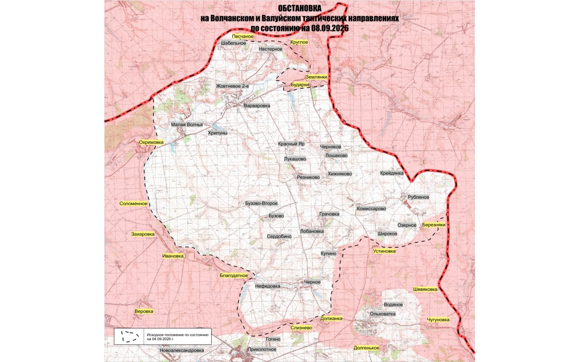 Опубликована карта котла, в который попали ВСУ в Харьковской области
