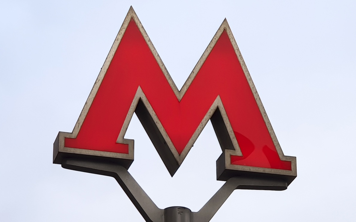 Московское метро продлят в семь городов Подмосковья
