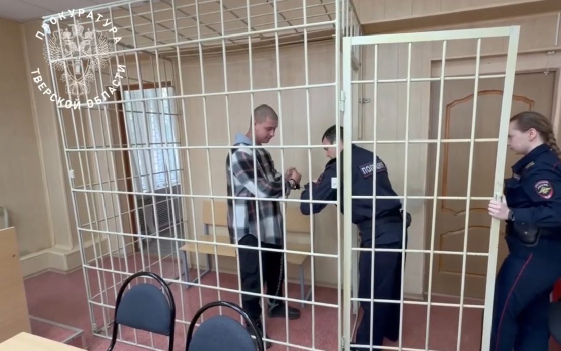В Тверской области арестовали фигурантов дела об убийстве бойца СВО из-за денег