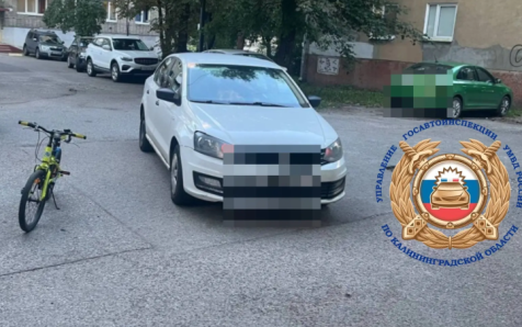 В Калининграде автомобиль сбил несовершеннолетнего на велосипеде