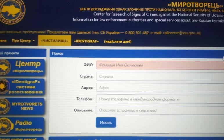 Российский актер Сергей Писаренко попал в базу "Миротворца"