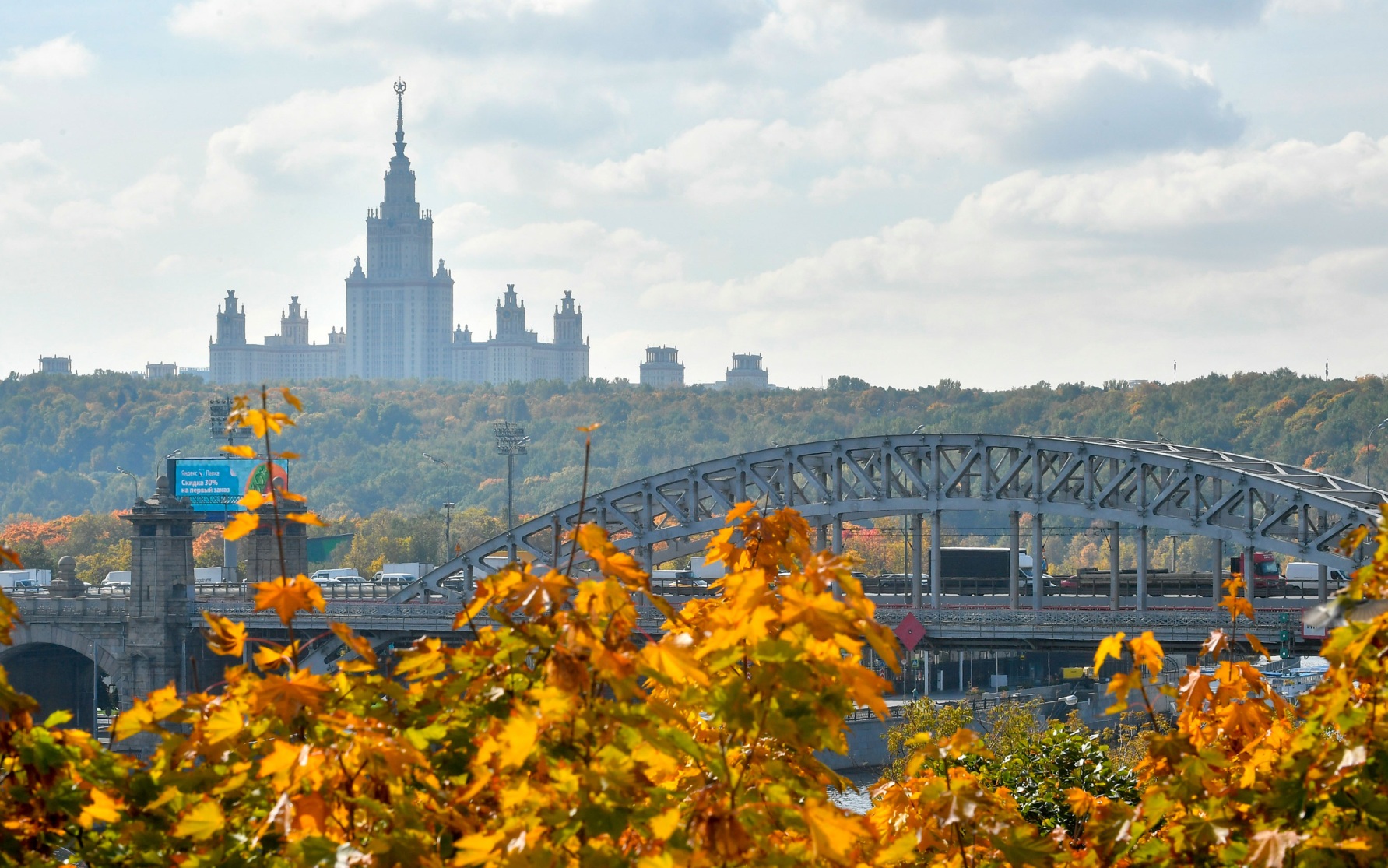 Бабье лето задержится в Москве до конца рабочей недели