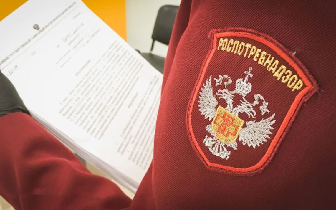 В Роспотребнадзор поступили 12 жалоб на БАДы от "Эвалара"