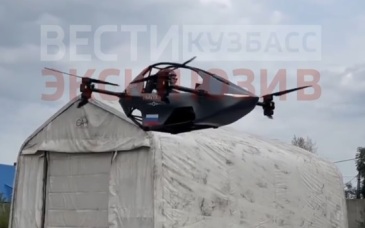 Летающие машины будут выпускать в Кузбассе