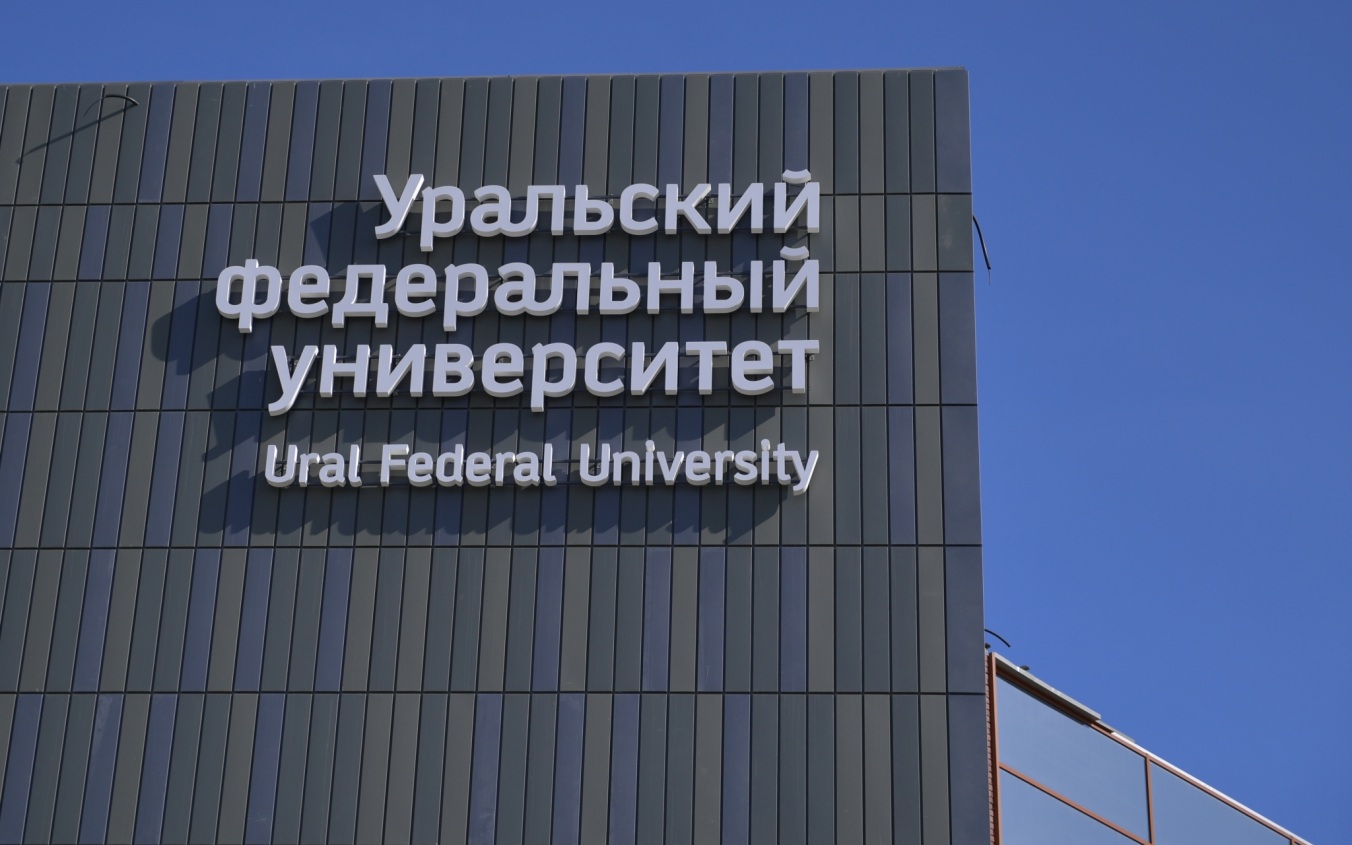 В Екатеринбурге скончался преподаватель журфака УрФУ Рафаиль Исхаков