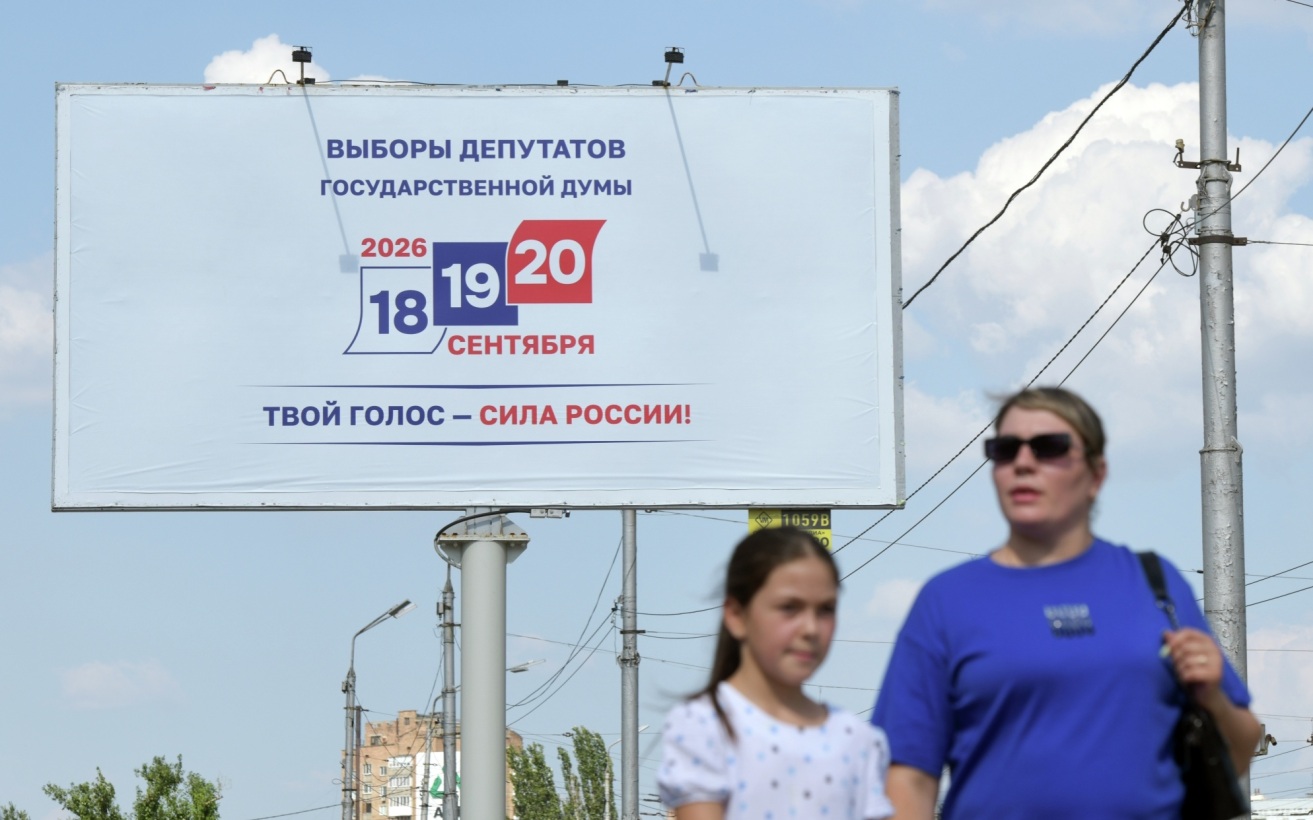 Путин заявил о важности предстоящих выборов в России
