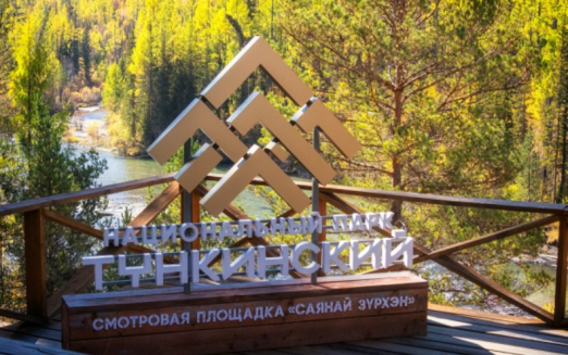 Тункинский нацпарк в Бурятии закрыт для посещения почти на месяц из-за медведей
