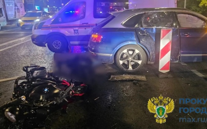 Расследование ДТП Bentley и байкера в Москве взято на прокурорский контроль