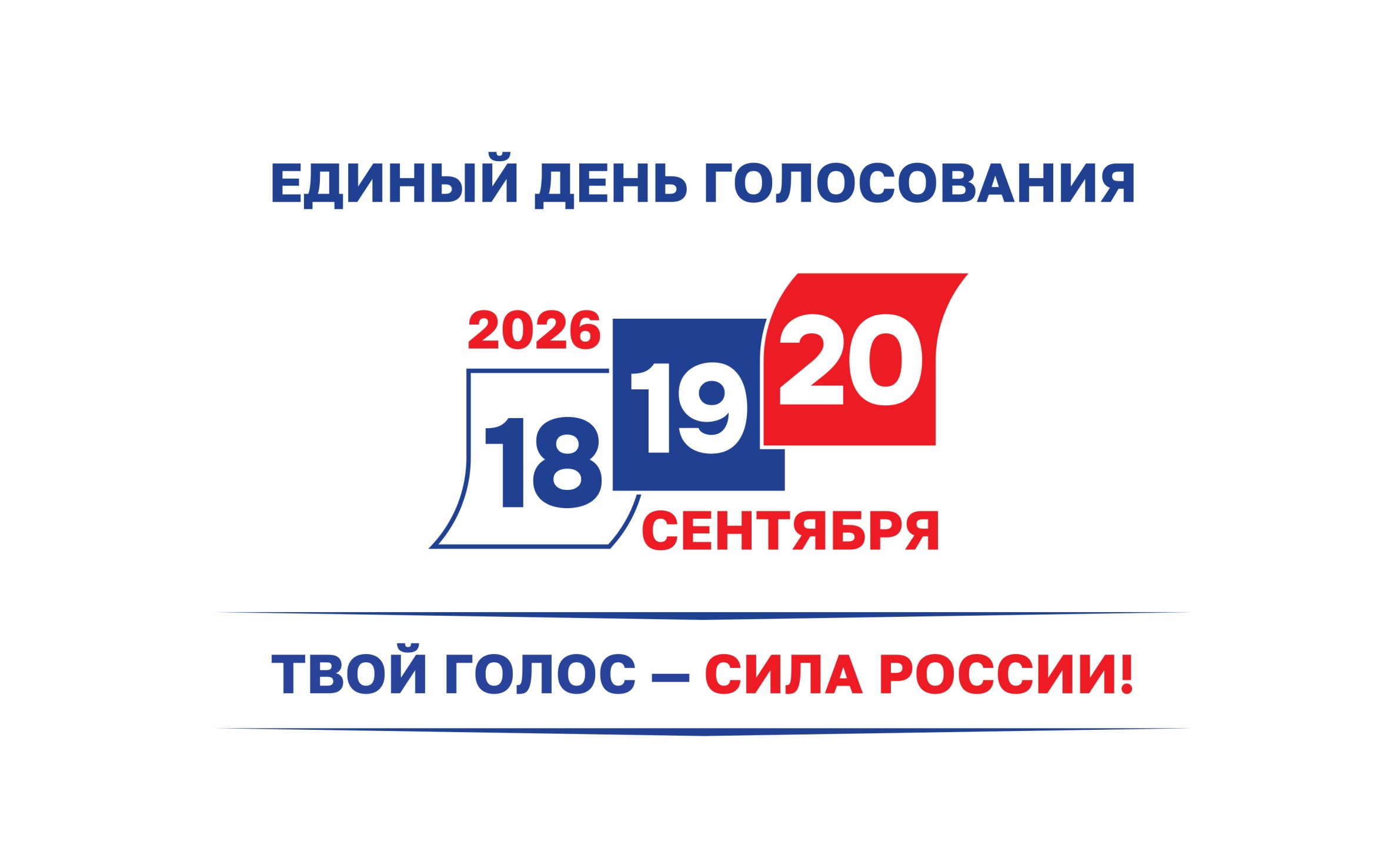 Более трех миллионов граждан РФ проголосовали онлайн на выборах