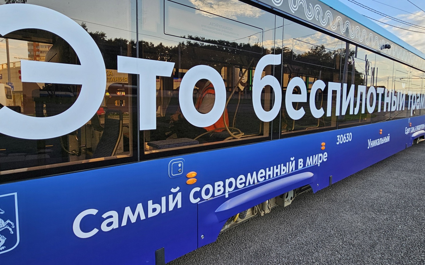 В Москве, Питере и Татарстане запустят беспилотный общественный транспорт