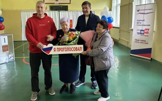 Столетняя ветеран ВОВ проголосовала на выборах в подмосковном Дзержинском