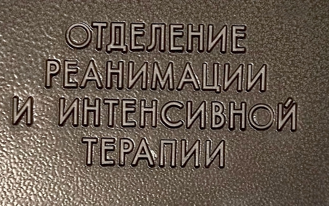 Пострадавшая в ДТП на трассе М-8 в Архангельской области умерла в реанимации