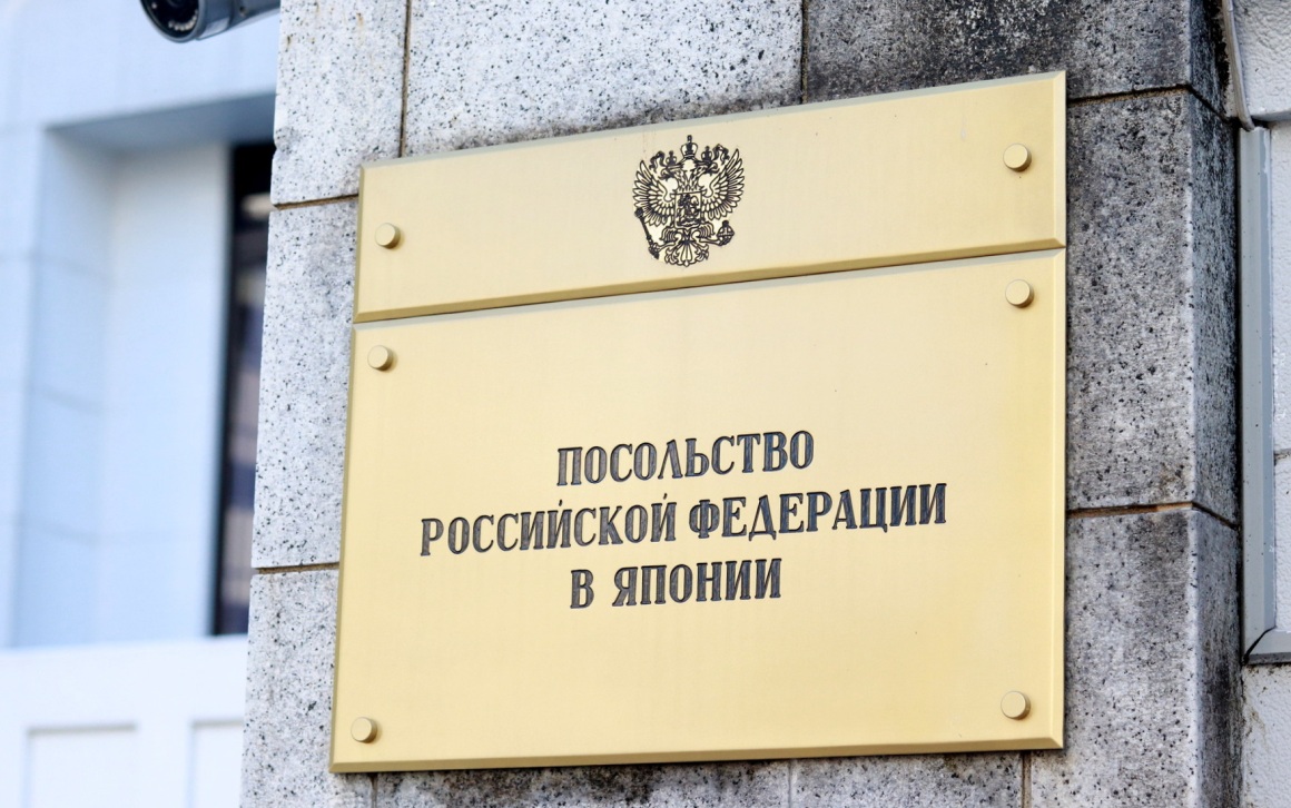 Посол РФ: власти Японии конструктивно содействуют в проведении выборов
