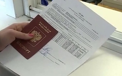 В Госдуме предложили отменить обязательную прописку