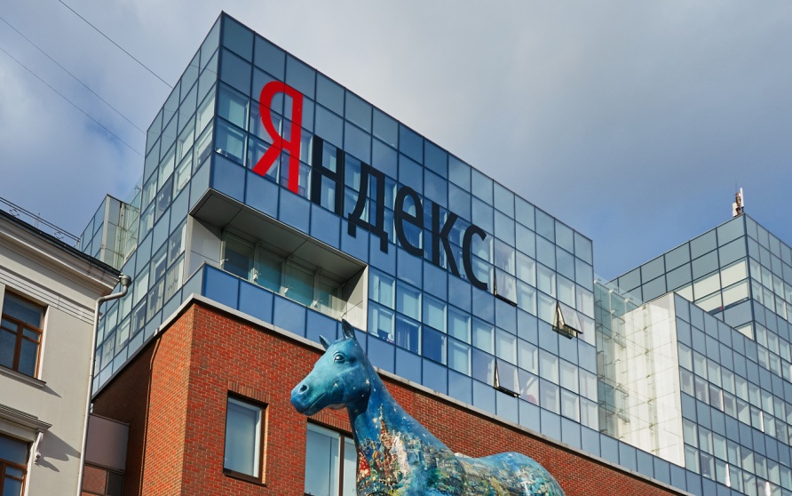 В "Яндексе" рассказали о запуске инструмента для защиты ИИ-инфраструктуры